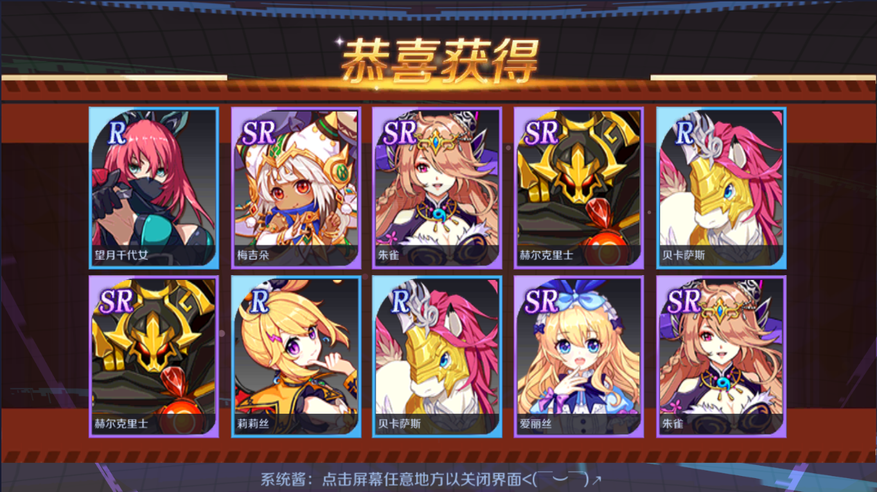 幻想神域 手游 幻想神域正统续作 异世界二次元mmorpg