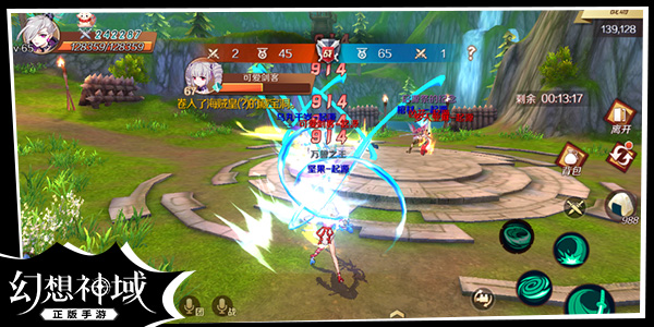 幻想神域 手游 幻想神域正统续作 异世界二次元mmorpg