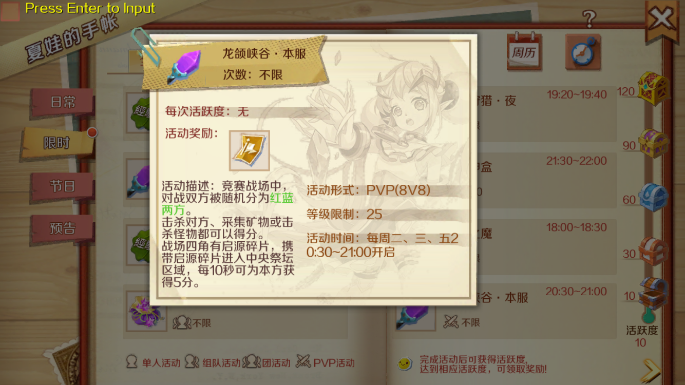 幻想神域 手游 幻想神域正统续作 异世界二次元mmorpg